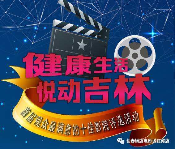影視廣告宣傳評選投票，您的每一票都是對我們最珍貴的支持