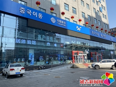 中關(guān)大廈20日恢復(fù)營業(yè)，四家電子賣場(chǎng)線上線下同步銷售