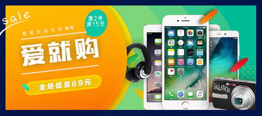 智能家電狂歡節(jié)，品質(zhì)生活觸手可及！